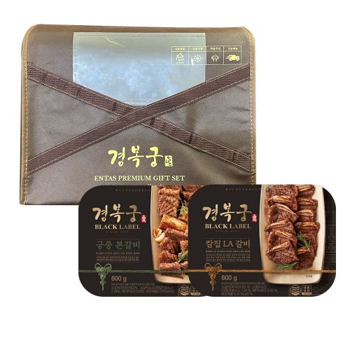 [경복궁 선물세트]궁중본갈비 &amp; 칼집LA갈비 2호 (1.2kg)