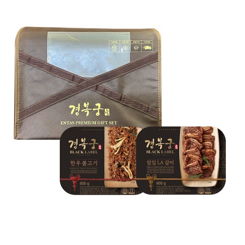 [경복궁 선물세트]한우불고기&amp;칼집LA갈비 혼합 선물세트 2호(1.2kg)
